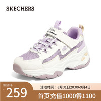 斯凯奇（Skechers）女中大童舒适休闲运动鞋302562L 白色/薰衣草色/WLV 27.5码