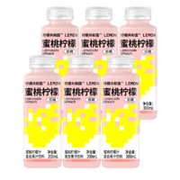 Lemon Republic 柠檬共和国 柠檬汁甜柠檬汁小青柠蜜桃水果蔬汁夏日饮料300ML*6瓶