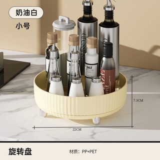 简特 旋转调料盒厨房置物架台面酱醋调味料瓶罐子收纳盒家用品大全神器