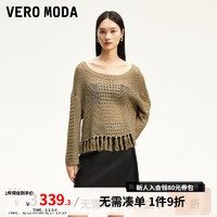 VERO MODA VEROMODA针织衫女2024秋季女装钩织镂空流苏下摆上衣休闲度假风 浅丛林绿色 170/88A/L