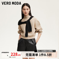 VEROMODA卫衣女2024秋季女装新款纯色高领落肩袖短款上衣简约百搭通勤