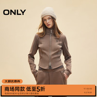 ONLY2024秋季舒适莫代尔立领修身短款开衫卫衣女|12439R024 E12 浮木灰色 155/76A/XS