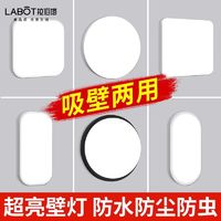 拉伯塔 led壁灯楼梯走廊过道户外防水阳台现代简约厕所卫生间墙壁吸顶灯