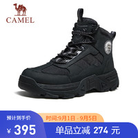 骆驼（CAMEL）户外徒步厚底抓地止滑工装迷彩作战靴男 G14W171662 黑色 44 