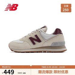 new balance 运动鞋女鞋百搭轻便复古休闲鞋574系列WL574RCF 37.5