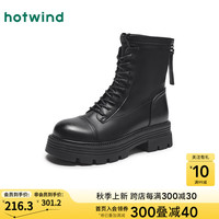 热风(Hotwind)24年秋季休闲时装靴女士时尚休闲靴潮流时髦时尚随性 01黑色 35
