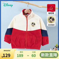 迪士尼宝宝童装时尚休闲百搭舒适保暖外套24年秋冬季新款 233S185