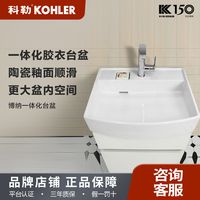 科勒挂墙台上盆桌上盆简约洗手盆博纳一体化台盆陶瓷洗脸盆96120T