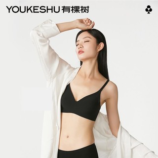 百亿补贴：YOUKESHU 有棵树 聚拢薄款无痕内衣