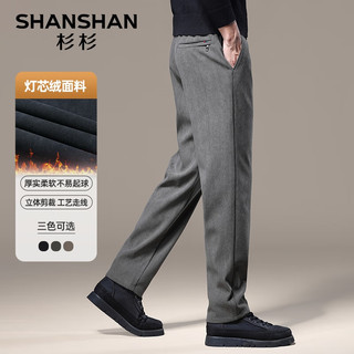 杉杉（SHANSHAN）休闲裤男秋冬季商务休闲男士保暖灯芯绒直筒长裤中青年宽松裤子 卡其色 3XL