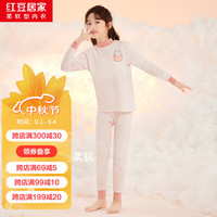 红豆居家女童秋衣秋裤儿童半高领全棉保暖棉毛衫套装 口袋猫 120/65