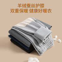 雅鹿秋裤男士薄款纯棉衬裤打底棉裤保暖全棉毛线裤春秋冬季男款YL