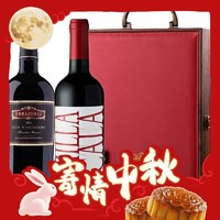 伊拉苏酒庄 Errazuriz 马克西米诺+vik黄金湾 干红葡萄酒 750ml 双瓶装（带双支礼盒套装）