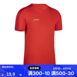 DECATHLON 迪卡侬 儿童足球服轻盈基础足球服套装透气运动T恤短袖短裤 热情红-上衣 113-122cm 5-6岁