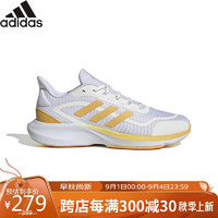 adidas 阿迪达斯 男鞋女鞋春夏户外轻便耐磨透气休闲运动鞋跑鞋 uk8.0码42