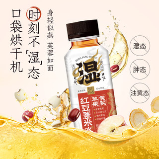 东方补者 纯红豆薏米水 古法 养生茶饮 红豆薏米水245ml*30瓶