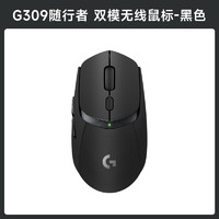 logitech 罗技 G309 无线游戏鼠标