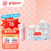 贝亲（Pigeon）新生儿清洁爽身两件套（柔湿巾100片*6包+桃叶爽身露200ml）