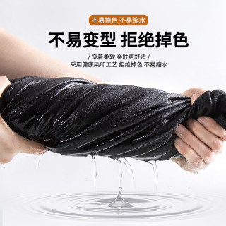 班尼路卫衣男圆领黑色卡通熊猫手绘涂鸦风小众大码ins舒适运动上衣外套 【重磅棉】-浅米#MB喝咖啡 L【舒适重磅面料】
