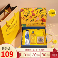 L'OCCITANE 欧舒丹 乳木果樱花玫瑰护手霜礼盒身体乳沐浴露婚礼 甜蜜礼盒一（小礼盒）