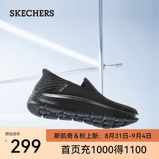 SKECHERS 斯凯奇 闪穿鞋Slip ins懒人一脚蹬缓震透气闪穿鞋运动健步鞋216491 全黑色/BBK 41