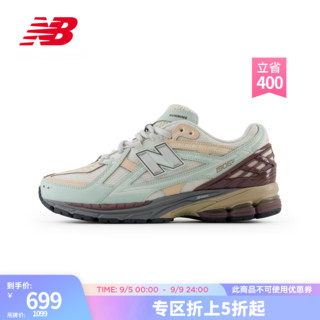  BALANCE   NB1906N运动鞋24夏季男鞋女鞋百搭运动老爹鞋 浅米色/浅绿色 M1906ND 42.5(脚长27cm)