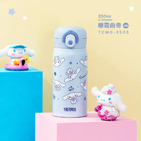 THERMOS 膳魔师 朱一龙同款膳魔师大耳狗系列不锈钢保温杯可爱便携杯子 TCMO-350S 糖霜曲奇(MB)