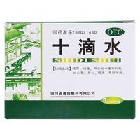 育林 十滴水 5ml*10支/盒