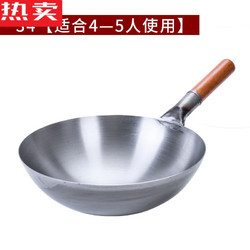 结盟者 德国进口品质厨师饭店用加厚木柄炒锅老式炒菜锅圆底燃气灶猛火灶 33厘米木柄单锅 适合3-5人 0cm