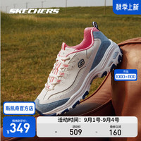 斯凯奇（Skechers）奶茶熊1代丨秋季女鞋运动鞋缤纷撞色复古增高老爹鞋休闲鞋潮 蓝莓甜酒/NTBL 39.5