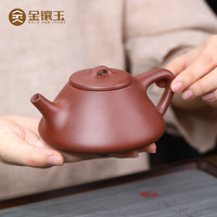 金镶玉匠人紫砂壶 茶具宜兴紫砂传统陶瓷茶壶手工泡茶原矿紫泥中秋送礼品盒