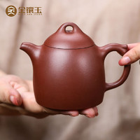 金镶玉匠人紫砂壶茶具宜兴紫砂传统节日陶瓷茶壶手工泡茶原矿中秋福利礼品