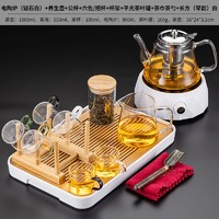 正扬 电陶炉煮茶器家用小型煮茶壶煮茶炉耐热玻璃茶具套装功夫泡茶烧水壶 钻白养生壶+公杯+六色杯+茶罐+茶巾茶勺长琴白杯架