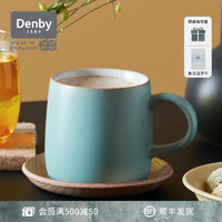 丹碧（Denby）denby英国进口陶瓷杯子马克杯水杯咖啡杯 印象薄荷绿小号马克杯