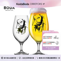 KOSTA BODA 珂斯塔 进口水晶玻璃杯家用ALL ABOUT U啤酒杯酒吧家用2只套装生日礼物 啤酒杯（Want Him）-2只装-52cl