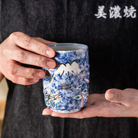 美浓烧（Mino Yaki）釉下彩富士山水陶瓷杯家用茶杯咖啡杯复古高档杯具 富士山水杯(小)