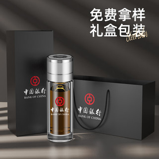 MOOSEN 慕馨 玻璃杯泡茶杯车载男士水杯定制双层茶水分离办公耐高温一键开盖 白色 380ml