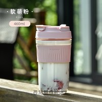 玻璃杯带吸管 吸管杯成人玻璃 水杯女夏天便携大容量玻璃杯吸管茶杯高颜值咖啡杯ins风 软萌粉460ml