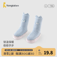 童泰婴儿袜子宝宝加绒地板袜儿童防滑学步鞋男童女童防着凉鞋袜 蓝色 1双 6-12个月