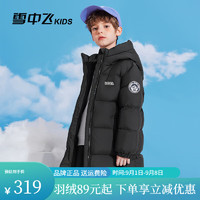 雪中飞 kids童装儿童羽绒服2024冬季女童男童长款加厚软面包羽绒服 黑色 160