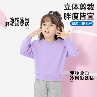 巴布豆女套套装2024秋季宝宝衣服儿童秋装可爱童趣卫衣卫裤童装 紫 巴布好友+黑 彩虹樱桃X 110cm