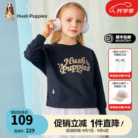 暇步士(Hush Puppies)童装儿童男女童中性大童春秋季款舒适柔软时尚百搭休闲卫衣 藏蓝D款 105cm