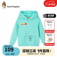 暇步士(Hush Puppies)童装儿童男女童中性大童春秋季款舒适柔软时尚百搭休闲卫衣 松石蓝C款 130cm