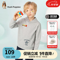 暇步士（Hush Puppies）童装儿童男女童中性大童春秋季款舒适柔软时尚百搭休闲卫衣 花灰C款 120cm
