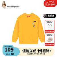 暇步士（Hush Puppies）童装儿童男女童中性大童春秋季款舒适柔软时尚百搭休闲卫衣 炫彩黄H款 140cm