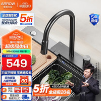箭牌（ARROW） 厨房冷热抽拉式水龙头洗菜盆水槽台盆不锈钢拉丝飞雨瀑布水龙头 枪灰飞雨抽拉厨房龙头45151GGW