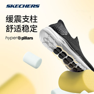 斯凯奇（Skechers）闪穿鞋丨 甄子丹同款男子秋季透气网布轻便一脚蹬休闲运动健步鞋 BLK 黑色 44 216278-BLK 黑色