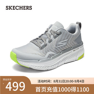 斯凯奇（Skechers）男款运动跑步鞋220841 灰色/GRY 45.5