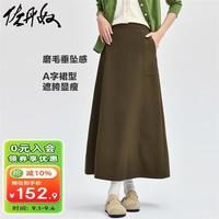 佐丹奴半身裙女新款通勤风磨毛垂坠感A字裙破骨显瘦长裙13464772 0