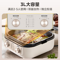 Midea 美的 MC-JKE2626S 多功能电饼铛